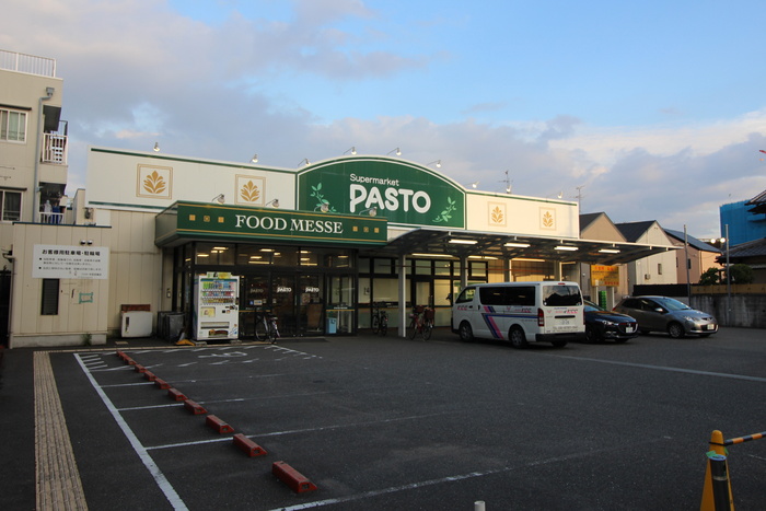 スーパー　PASTO（スーパー）まで420m