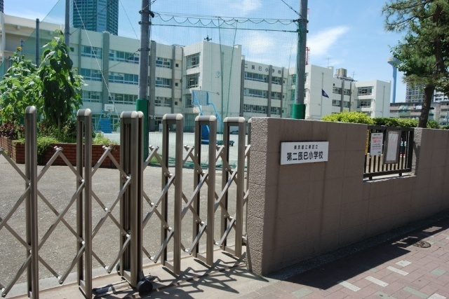 小学校　江東区立第二辰巳小学校（小学校）まで576m