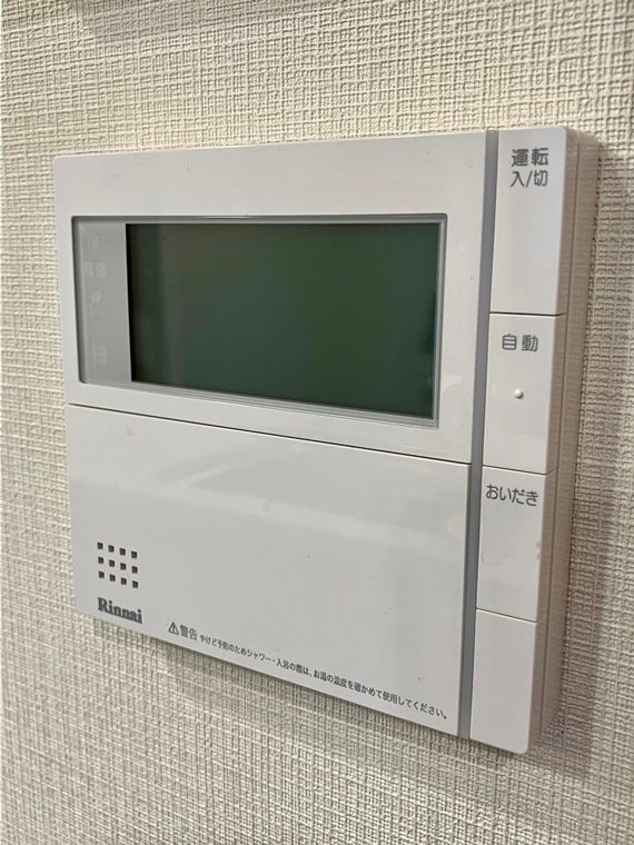 セキュリティ　★初期費用どこよりも安くご案内★