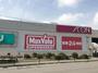 スーパー　Maxvalu平野駅前店（スーパー）まで641m