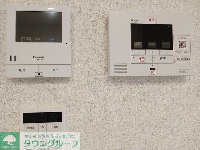 セキュリティ