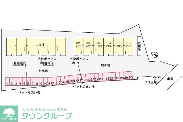駐車場