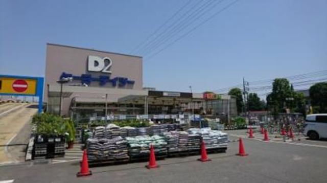 ホームセンター　ケーヨーデイツー府中栄町店（ホームセンター）まで1024m