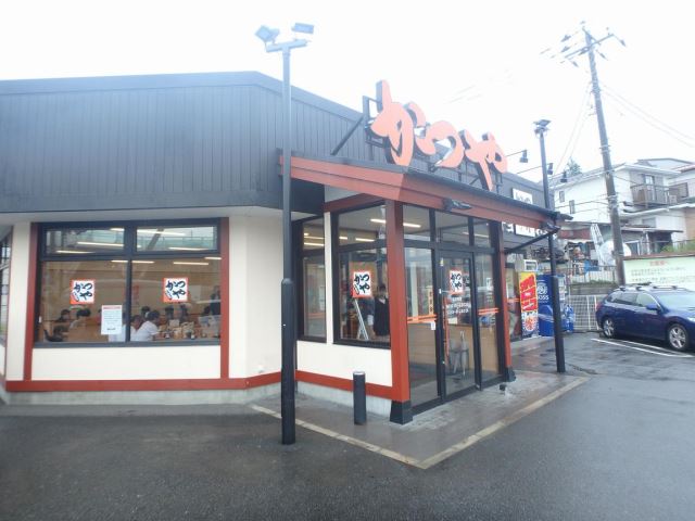 飲食店　かつ屋（飲食店）まで320m