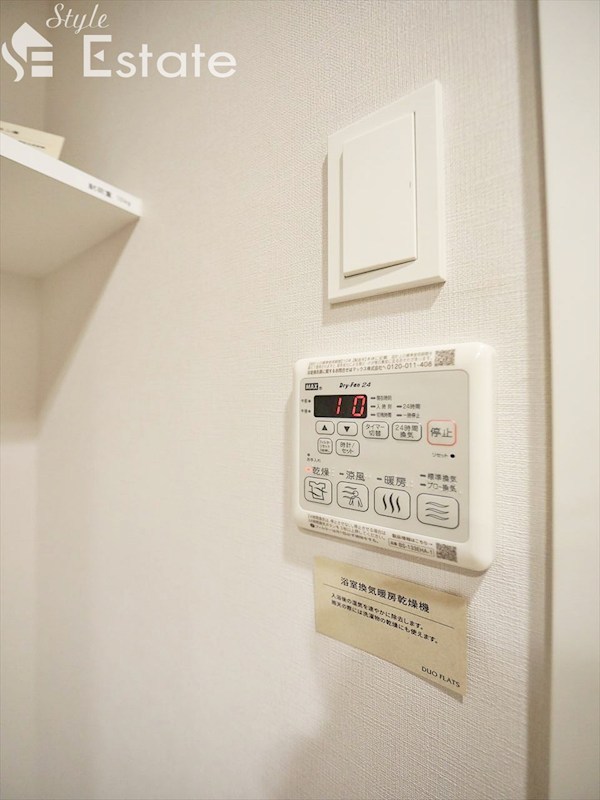その他設備　浴室乾燥