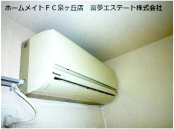 その他設備　エアコン