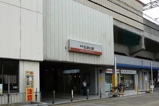 その他　石津川（その他）まで217m