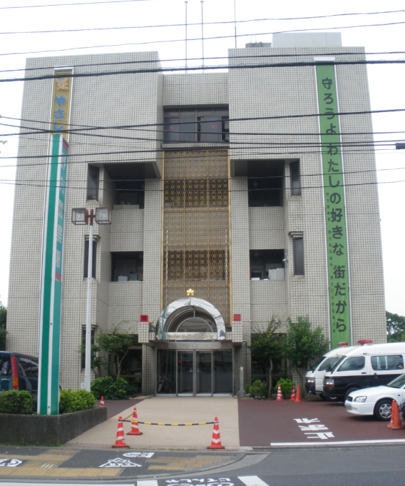 警察署・交番　野方警察署（警察署・交番）まで437m