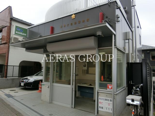 警察署・交番　宿山交番（警察署・交番）まで802m