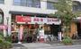 スーパー　マックスバリュエクスプレス北山店（スーパー）まで1200m