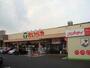 スーパー　たいらや石井店（スーパー）まで875m