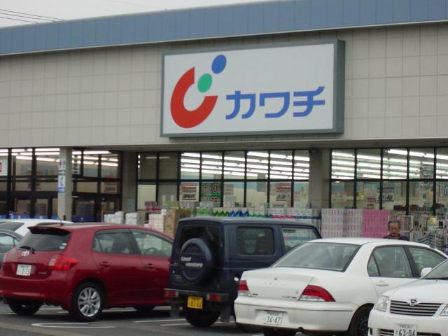ドラックストア　カワチ薬品石井町店（ドラッグストア）まで723m