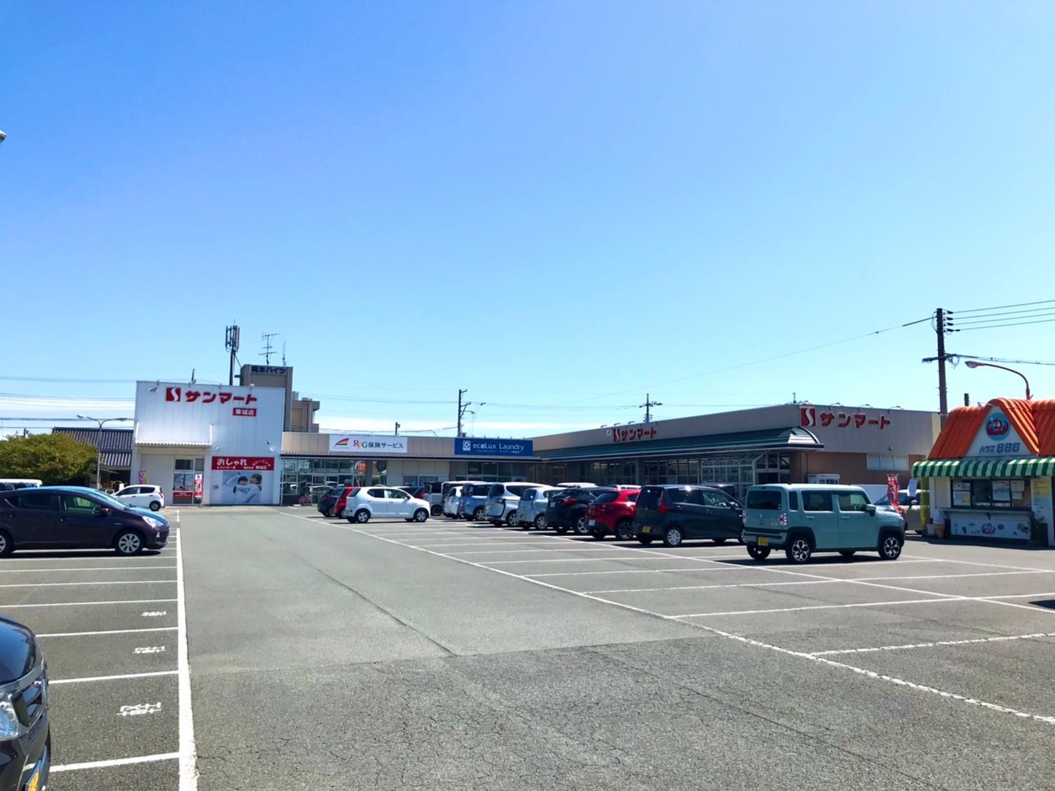 スーパー　サンマート華城店（スーパー）まで245m