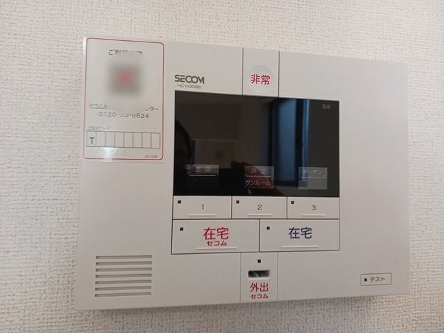 セキュリティ　ホームセキュリティ、TVインターホンあり