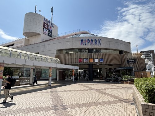 ショッピングセンター　無印良品 広島アルパーク店（ショッピングセンター）まで1265m