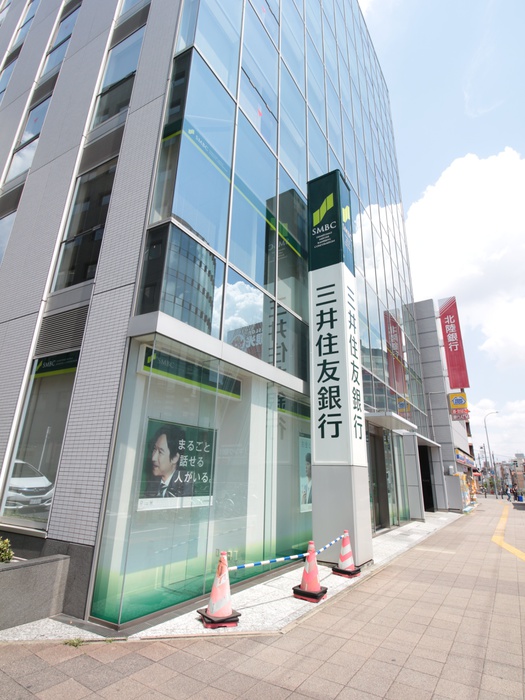 銀行　三井住友銀行（銀行）まで630m