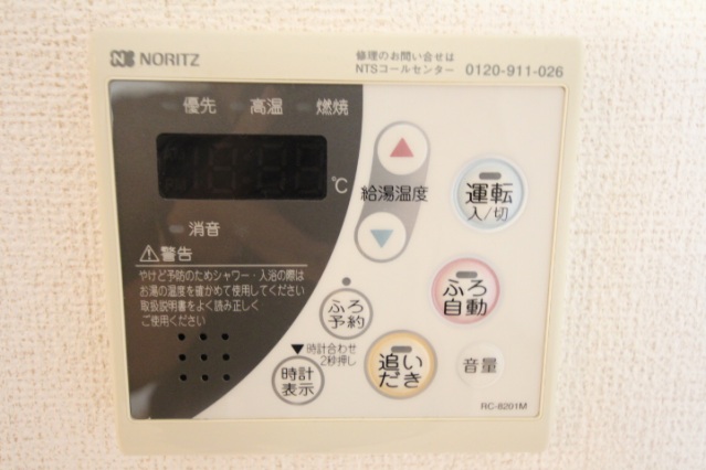 その他設備　同型タイプ