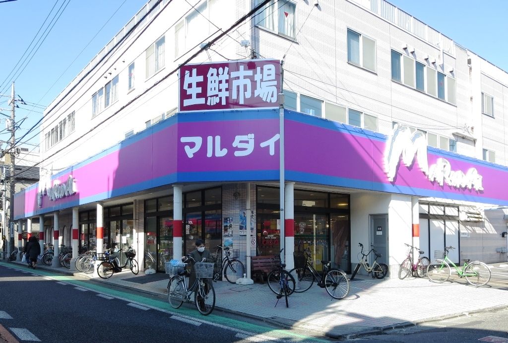 スーパー　マルダイ小向店（スーパー）まで510m