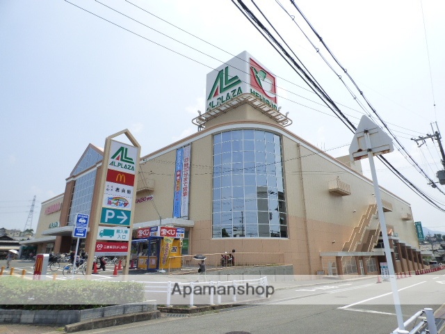 スーパー　（株）平和堂／アルプラザ枚方（スーパー）まで1851m