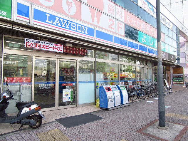 コンビニ　ローソン覚王山店（コンビニ）まで348m
