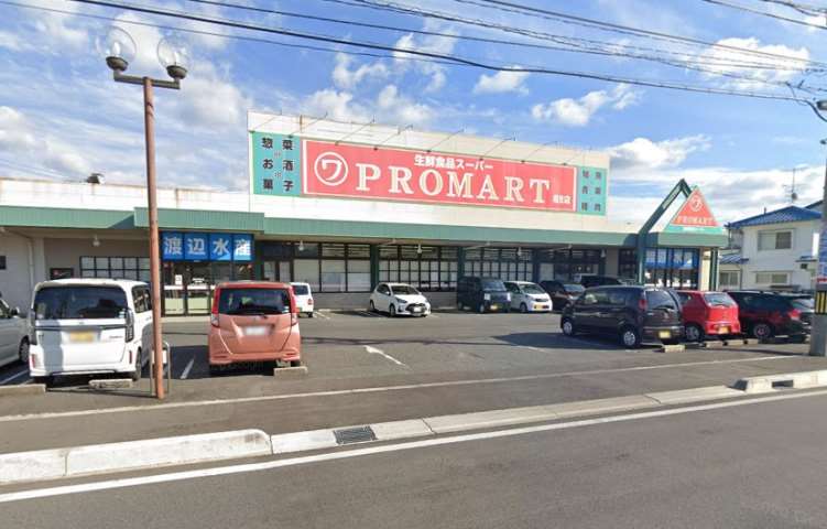 スーパー　エスマート田園町店（スーパー）まで638m
