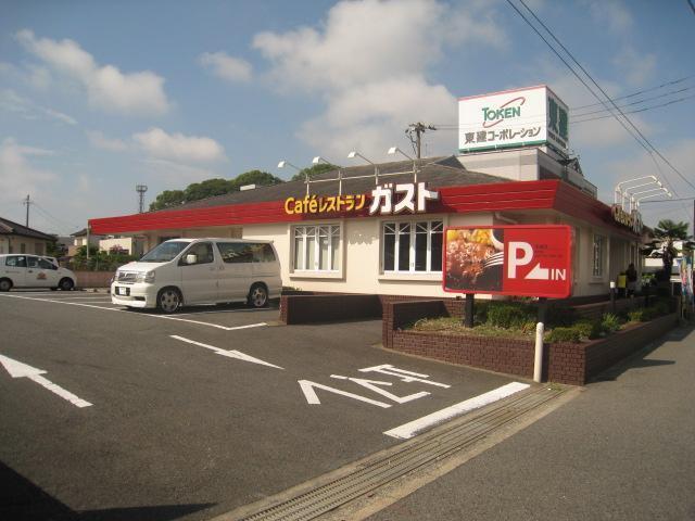 飲食店　ガスト（飲食店）まで139m