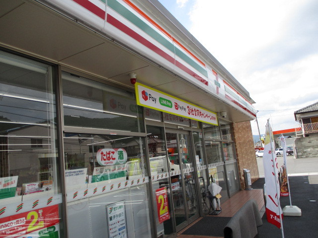 コンビニ　セブンイレブン宇和中央店（コンビニ）まで700m