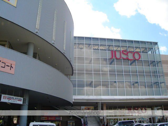 その他　イオン宇品店（その他）まで673m