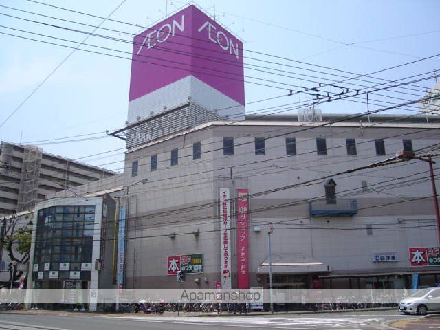 その他　イオンみゆき店（その他）まで403m
