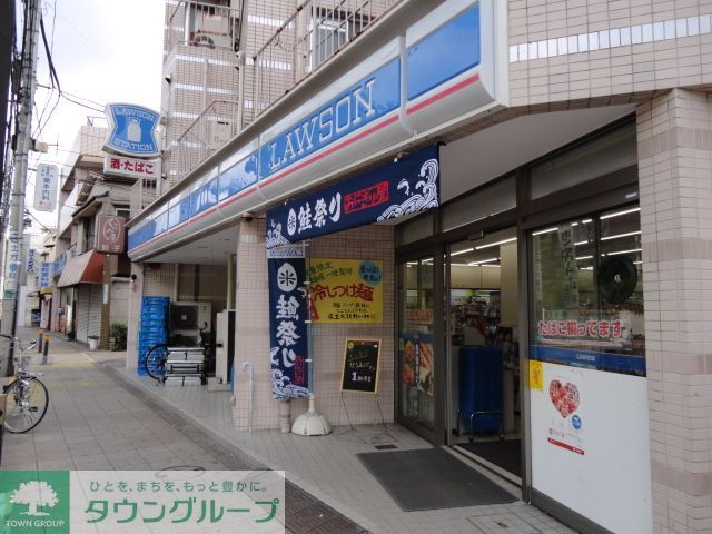 コンビニ　ローソン八幡山三丁目店（コンビニ）まで360m