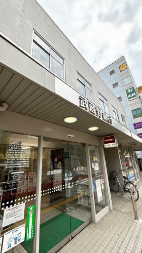 銀行　武蔵野銀行 松原支店（銀行）まで185m