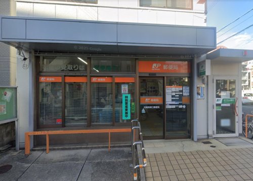 郵便局　尼崎南塚口郵便局（郵便局）まで1182m