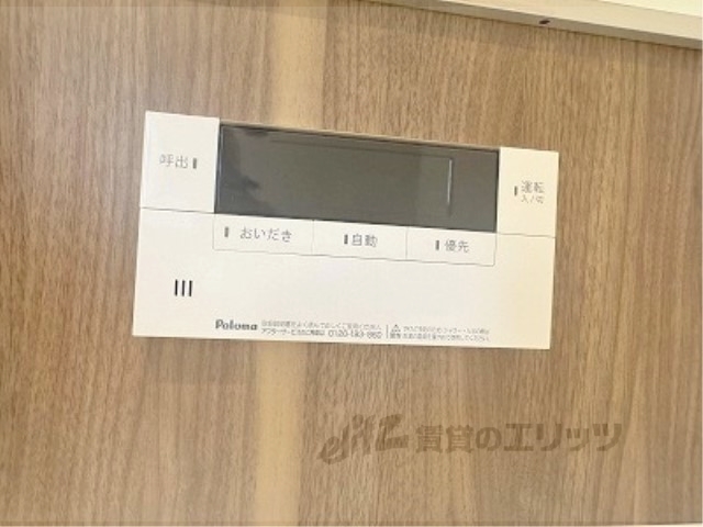 その他設備　給湯器リモコン