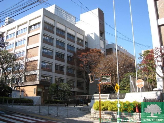 その他　私立昭和大学（その他）まで730m