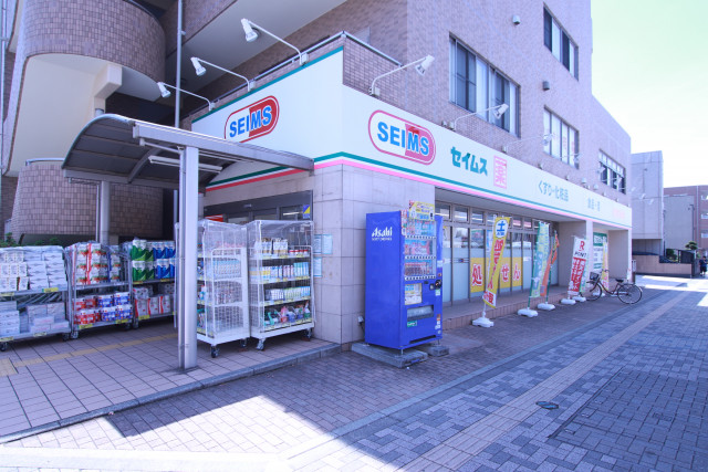 ドラックストア　ドラッグセイムス　中神駅北口店（ドラッグストア）まで650m
