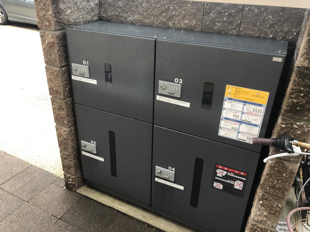その他