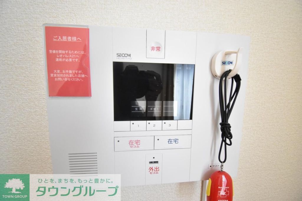 セキュリティ