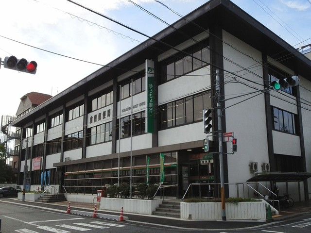 郵便局　倉敷郵便局（郵便局）まで650m