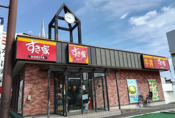 飲食店　すき家北新横浜店（飲食店）まで276m