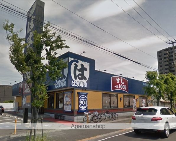 飲食店　はま寿司（飲食店）まで151m