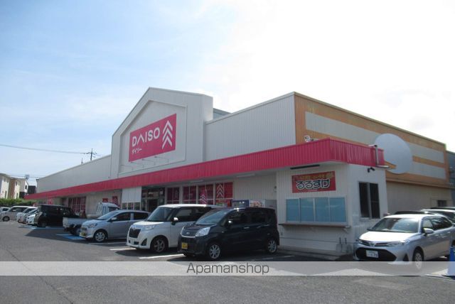 その他　ザ・ダイソー　上乃木店（その他）まで130m