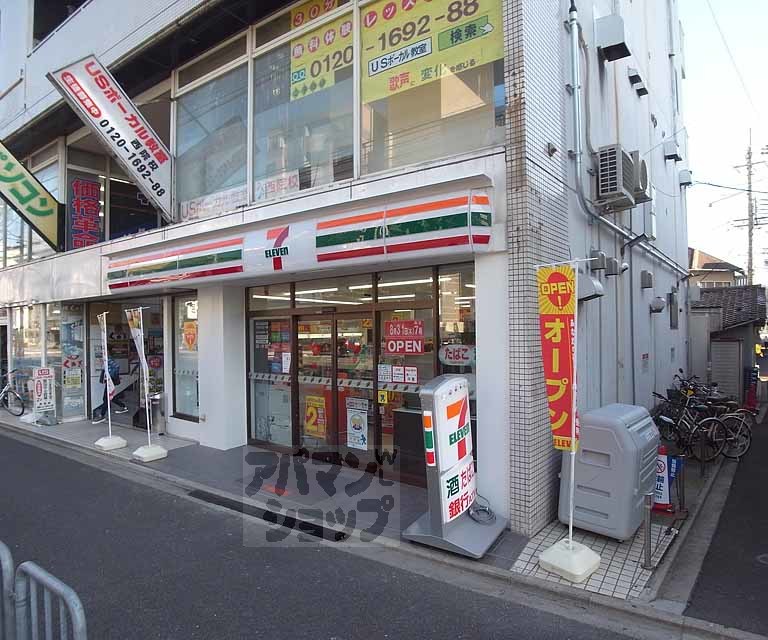コンビニ　セブンイレブン西院駅西店（コンビニ）まで215m