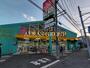 ドラックストア　FitCareDEPOT 野川店（ドラッグストア）まで434m