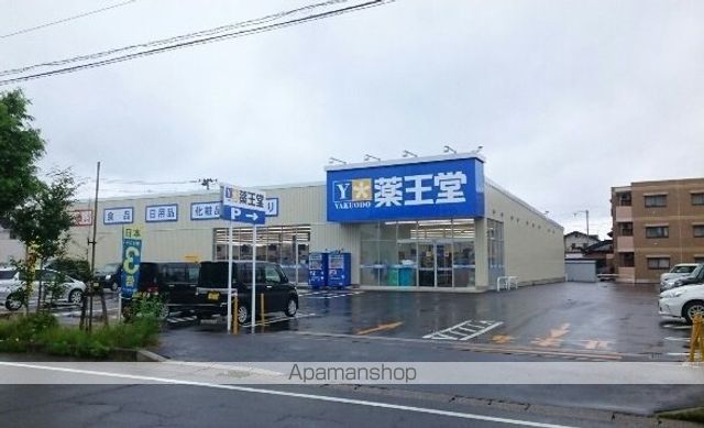 ドラックストア　薬王堂秋田東通店（ドラッグストア）まで1051m