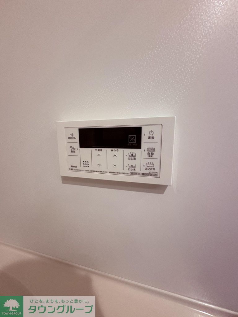 その他　設備