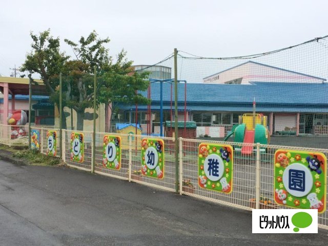 幼稚園・保育園　ちどり幼稚園（幼稚園・保育園）まで757m