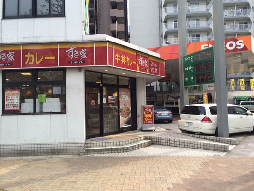 飲食店　すき家新川永代橋店（飲食店）まで73m