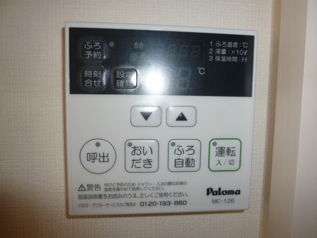 その他設備　追い焚きリモコン