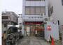 郵便局　品川大井二郵便局（郵便局）まで300m