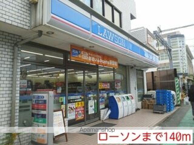 コンビニ　ローソン（コンビニ）まで140m
